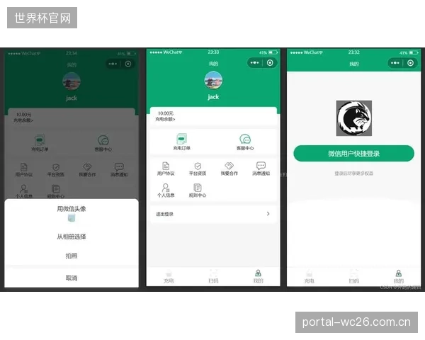 从预售到引流：威尔仕健身如何借助微信小程序矩阵打通场馆线上线下消费闭环？
