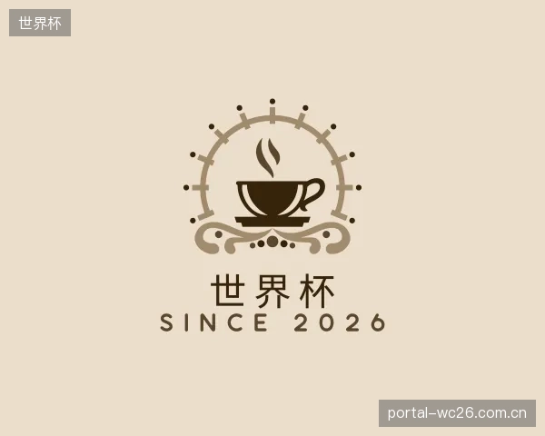 认识世界杯官网